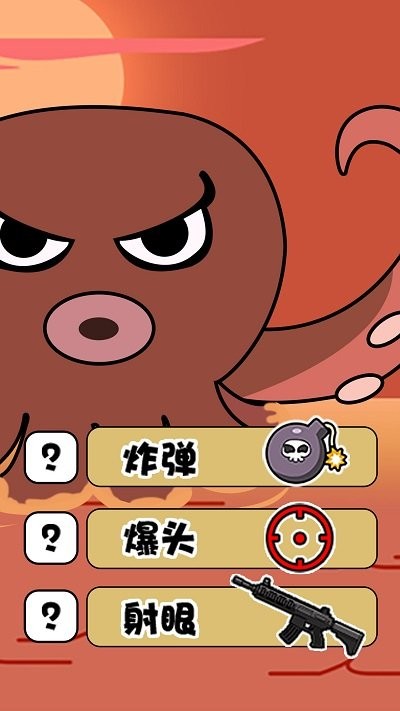 火柴人大逃亡第4季游戏下载