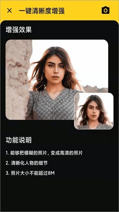 照片特效大师最新版