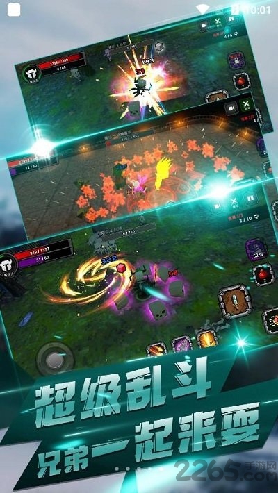 像素刀片大乱斗官方版