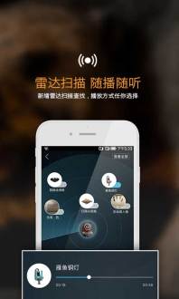 赛导游app
