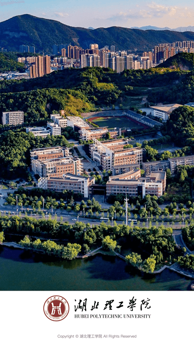 湖北理工app