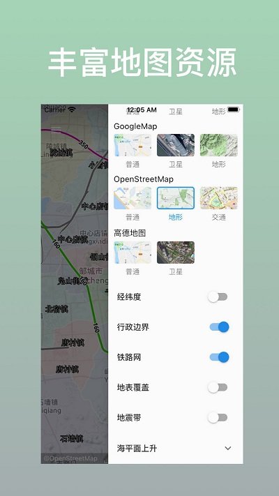 蓝星地图客户端 蓝星地图app下载