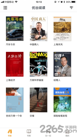 优谷阅读客户端下载