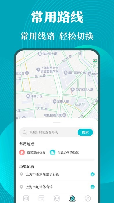 门禁卡nfc管家app