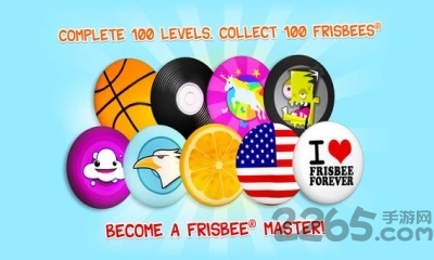 快乐飞盘游戏下载