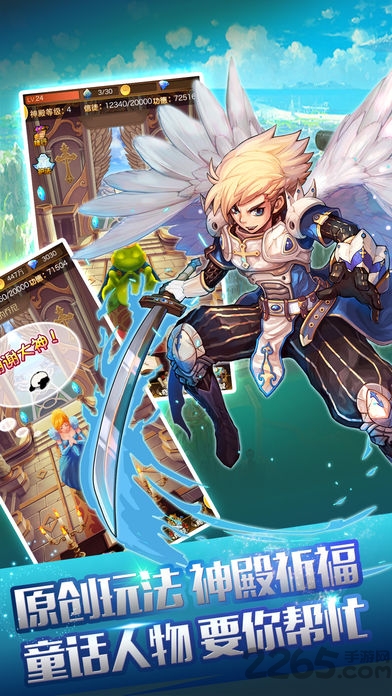 奇迹童话挂机版