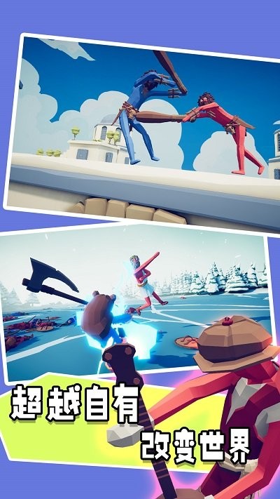 像素重生快跑细胞最新版下载