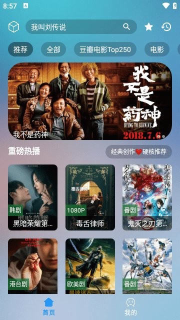 追剧猫pro最新版本app 追剧猫pro下载官方版