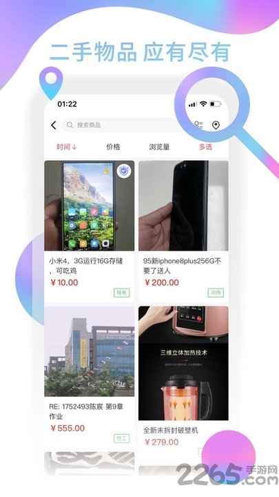 柚子校园app 柚子校园app下载