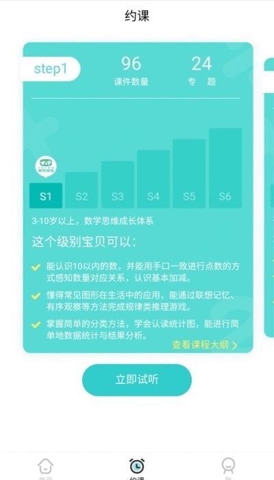 全民影集极速版最新版 全民影集极速版官方版下载