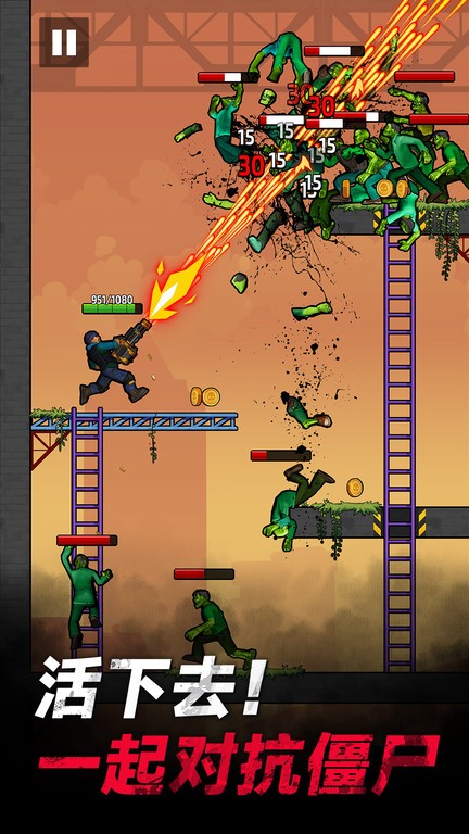 打爆僵尸游戏