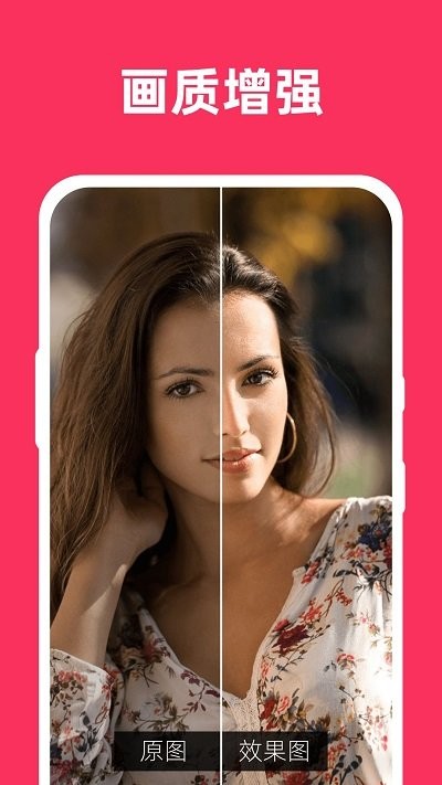 微图片恢复大师软件(改名照片恢复大师)