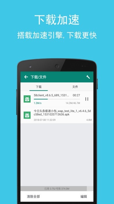 卡卡浏览器极速版2023