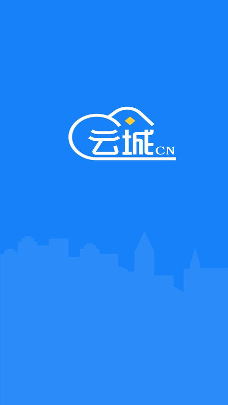 云城cn手机版下载