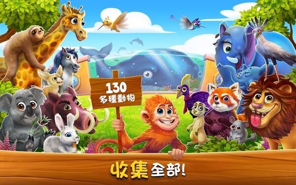 动物家族中文版(ZooCraft: Animal Family)