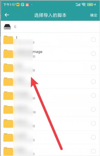 一触即发最新版使用教程 一触即发最新版使用教程