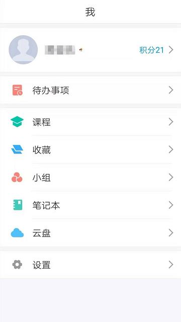 东莞图书馆官方版