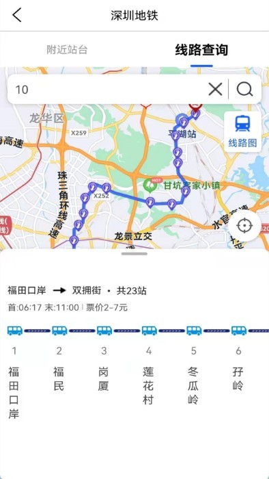3D世界景点地图官方下载
