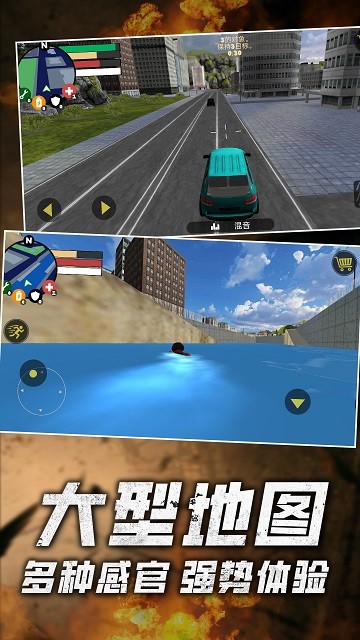 火柴人绳索英雄汉化版