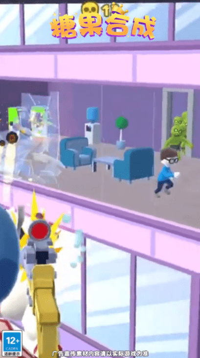 糖果合成最新版