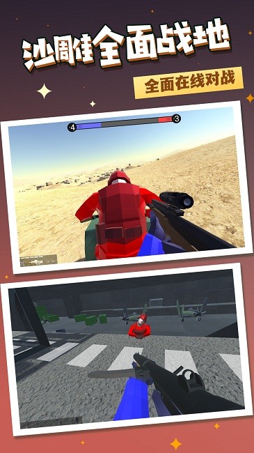 战火联盟英雄官方版