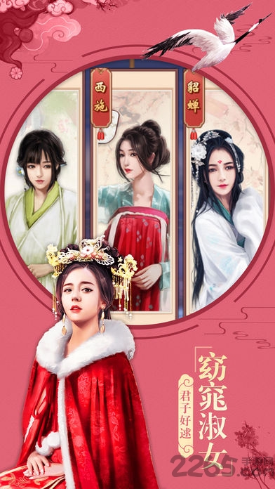 小宝与康熙免费版