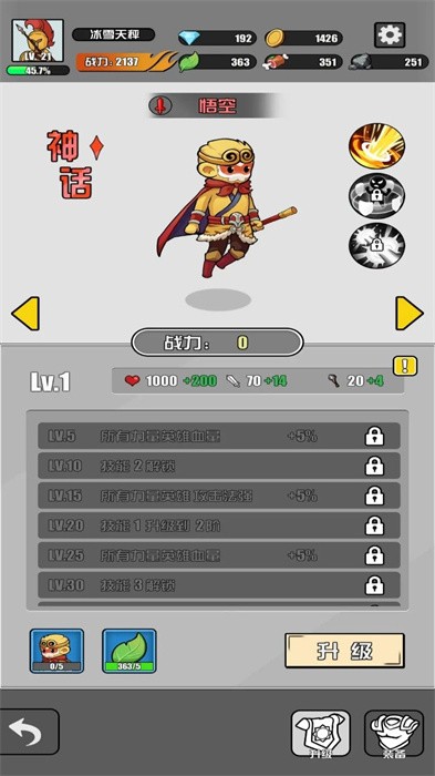 多克多比童话世界手游