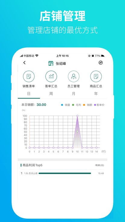 黔彩家订货app 黔彩家卷烟订货平台官方下载app