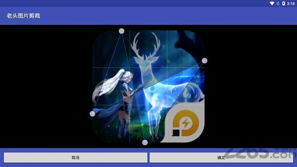 老头图片剪裁app 老头图片剪裁客户端