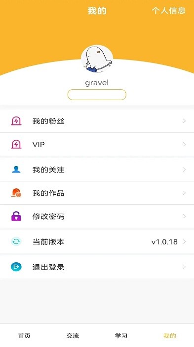捉音乐app