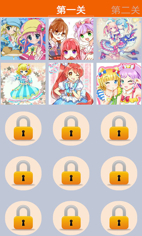 美妙天堂中文版游戏