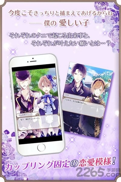 童话之国汉化版