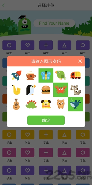 克莱蒙英语官方版 克莱蒙英语官方版