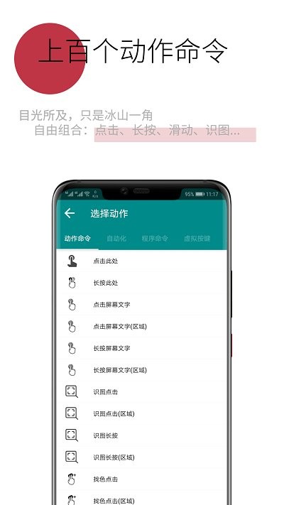 一触即发app最新版 一触即发app免费版下载