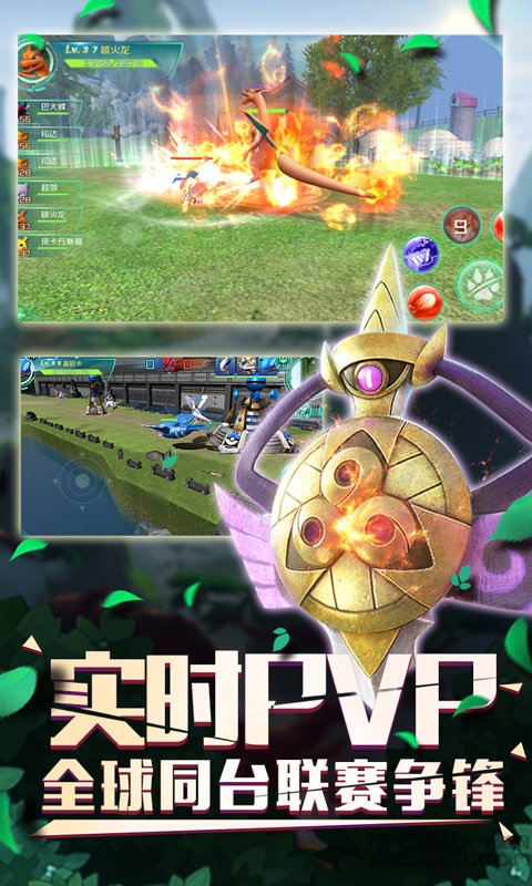 口袋逆袭海量版