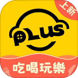 澳门电召plus app