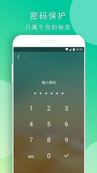 时光小记完整版