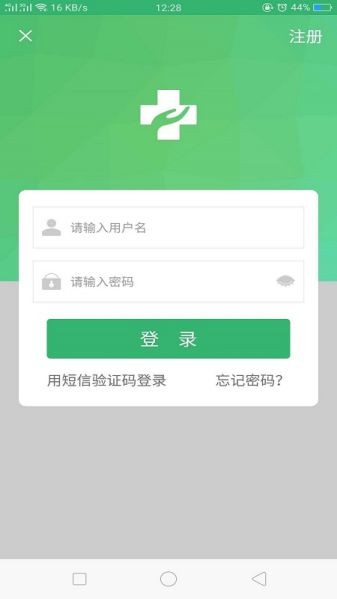 健康呼伦贝尔app