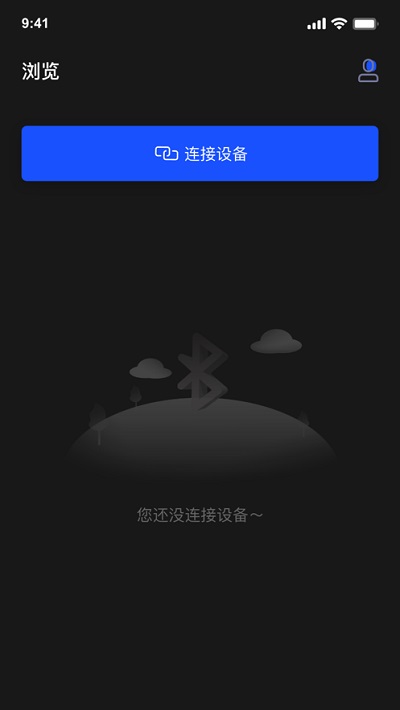 神牛麦克风手机版 神牛麦克风软件下载