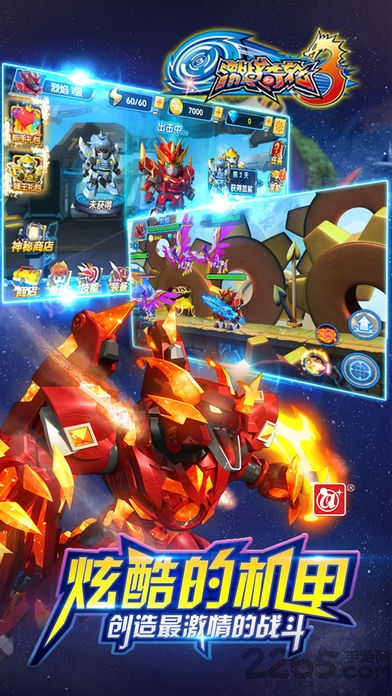 激战奇轮4游戏破解版