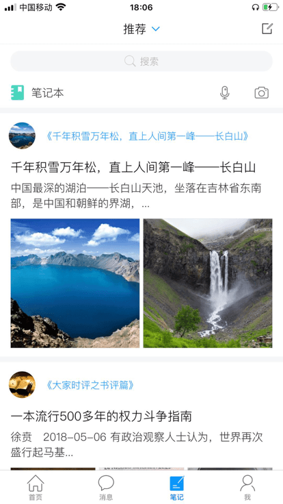 长春市少儿馆app下载