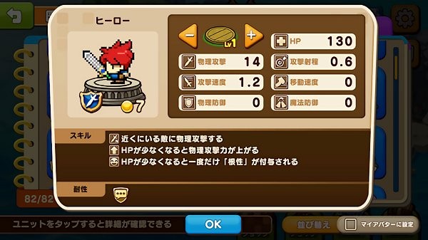 像素英雄争夺战手游 像素英雄争夺战最新版下载