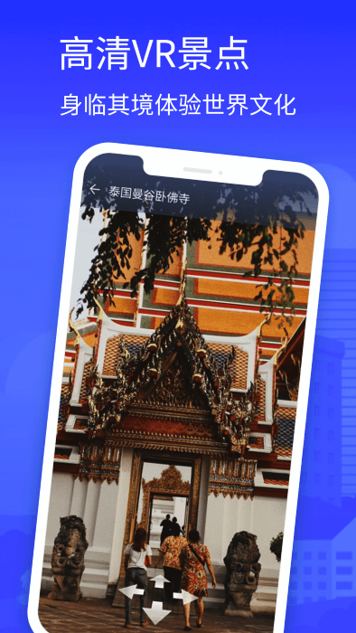 3d地图app