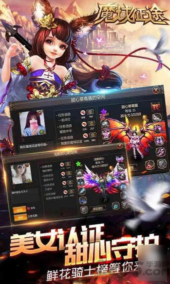 魔域征途白嫖bt版