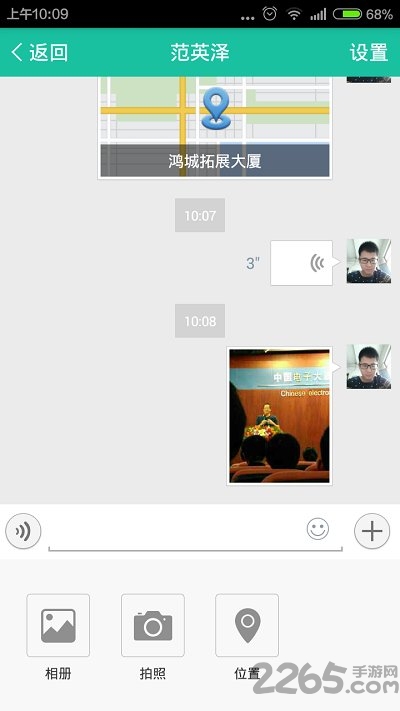 优播课新东方手机版