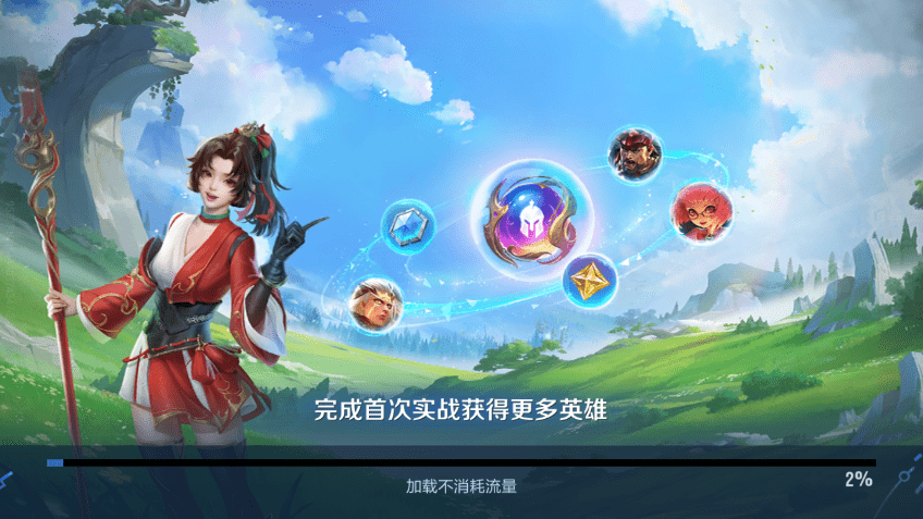 王者荣耀国际服官方