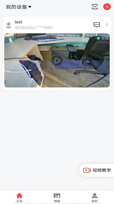 小福看家官方版