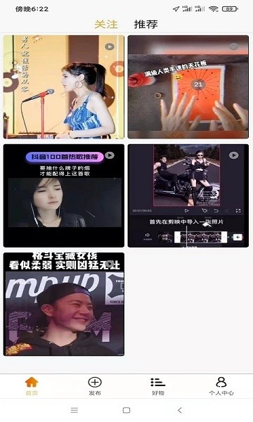 招财阿咪支付平台