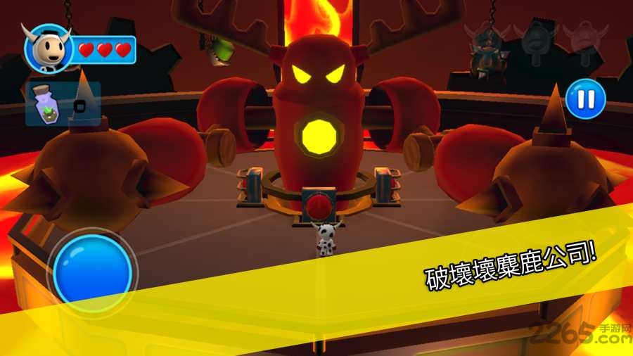 谢尔曼阿拉斯加牛手机版