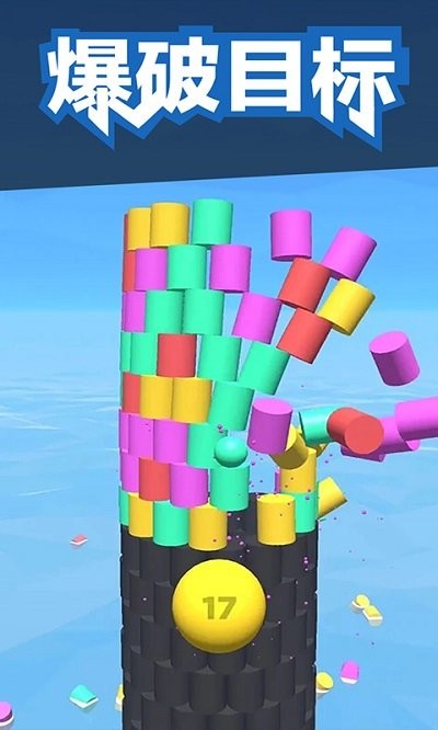 彩色球跳塔游戏